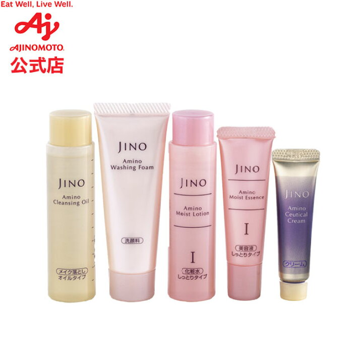 楽天市場】JINO(ジーノ) モイスト トライアルセット オイル状メイク 