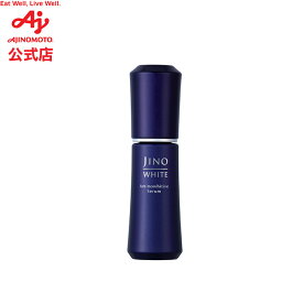 JINO(ジーノ) アミノホワイティブセラム 美白美容液 美容液 アミノ酸 乾燥肌 敏感肌