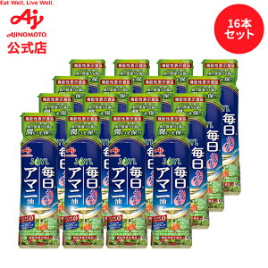 uAJINOMOTO A}jv 90gNxL[v{g AJINOMOTO J-IC~Y @ IC T_ T_IC Hp@m A}j IC IK