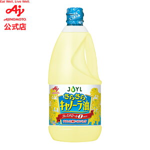 ̑fuAJINOMOTO 炳Lm[v1350gybg RXe[0 AJINOMOTO J-IC~Y   IC Hp wV[ RXe[[ e