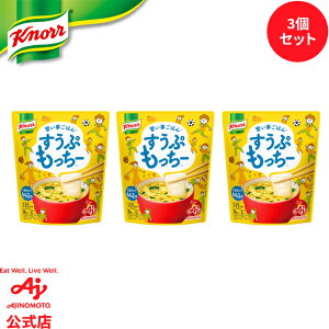 ̑f Nm[R Ղ[@8H / _u6H肽܂X[v ق dqWȒP J[Jbg ǂ q  AJINOMOTO H H H ` ݑ