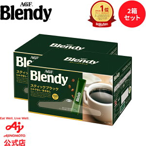 yz̑fAGF uufBRv XeBbNubN 100{ 2ZbgR[q[ XeBbNR[q[ CX^gR[q[ ȒP e ܂Ƃߔ AGF Mtg@Ε