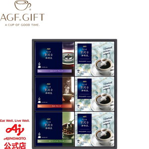 �y���������zAGFR�u��������ґ������XR�v�h���b�v�R�[�q�[�@�E�B���^�[�M�t�g ZDW-30 ���Ε� �M�t�g �R�[�q�[ �X�e�B�b�N�R�[�q�[ �C���X�^���g�R�[�q�[ ���b�s���O �o�����^�C�� �z���C