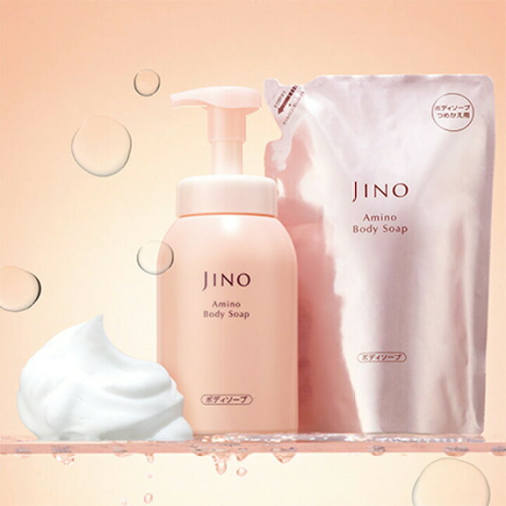 楽天市場】味の素 「JINO(ジーノ)」 アミノボディソープ 600ml 