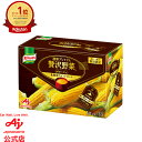 味の素「クノール贅沢野菜」今夏採れたてヌーヴォーコーン 北海道スイートコーン 15袋入 AJINOMOTO カップスープ コーンスープ 朝食 昼食 夜食 スープ ポタージュ