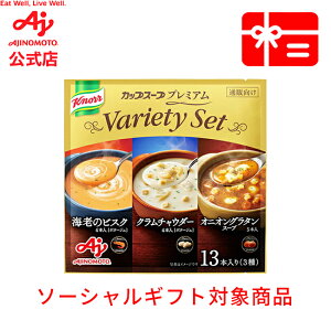 ̑fuNm[ JbvX[v v~Av@oGeBZbg@13{ AJINOMOTO XeBbN^Cv ȃX[v Z Nm[ i