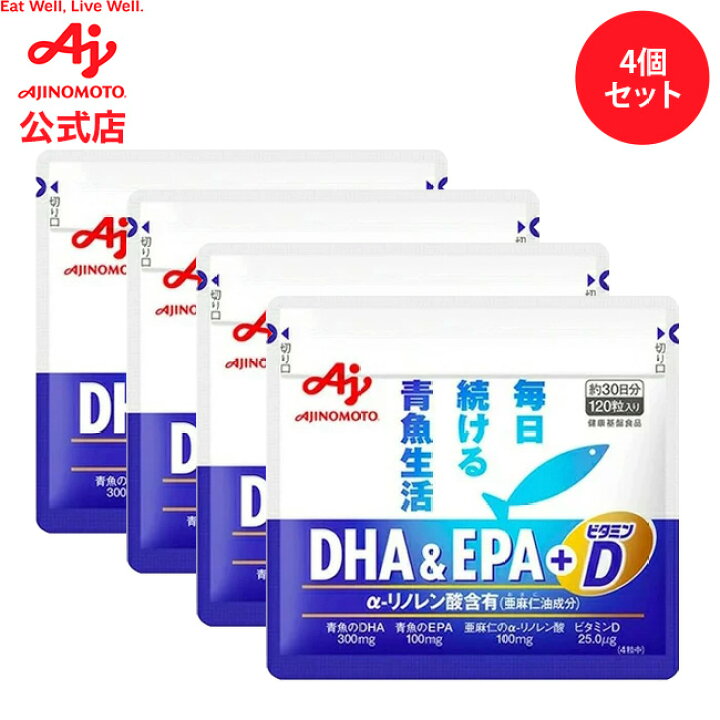 楽天市場】【セット品】「DHA＆EPA+ビタミンD」120粒入り袋 4個 