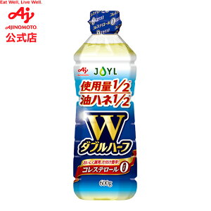 ̑fuAJINOMOTO _un[tv 600gUDGRybg AJINOMOTO J-IC~Y @ IC T_ T_IC Hp Lm[ IC RXe[[ wV[ ͂ˏȂ