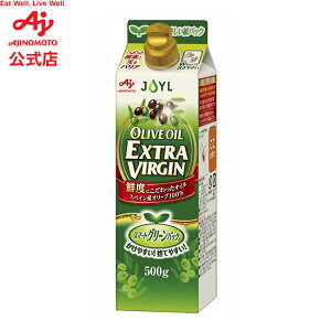味の素「AJINOMOTO オリーブオイルエクストラバージン」 500gスマートグリーンパック AJINOMOTO J-オイルミルズ 料理 調味料 オイル オリーブオイル 食用油