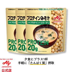 y12/11܂ P20{Izyz̑fKK veCX[v R[N[ | veC݂` AJINOMOTO X[v ݂` R[X[v veC ς ȒP |^[W zGCveC