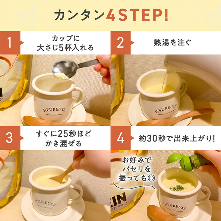 楽天市場】【送料無料】味の素KK プロテインスープ コーンクリーム 