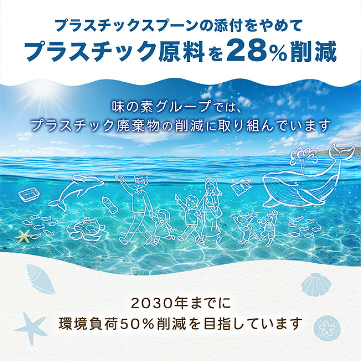 楽天市場】【送料無料】味の素KK プロテインスープ コーンクリーム 
