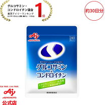 楽天市場】グルコサミン 240粒の通販