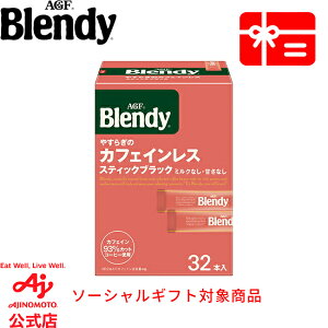 ̑fAGF uufBRv XeBbNubN ₷炬̃JtFCX 32{R[q[ JtFCX XeBbNR[q[ CX^gR[q[ ȒP e ܂Ƃߔ AGF