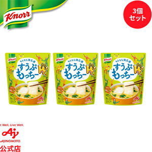 ̑f Nm[R Ղ[@8H / _u6H肽܂X[v ق dqWȒP J[Jbg ǂ q  AJINOMOTO H H H ` ݑ