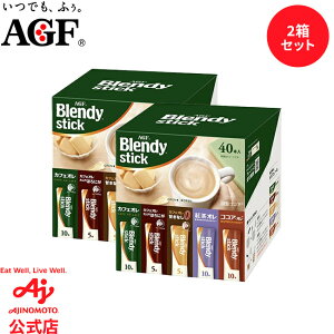 yz̑fAGF uufBRvXeBbN A\[g 40{ 2Zbg JtFe CX^gR[q[ XeBbNR[q[ A\[gZbg e AGF