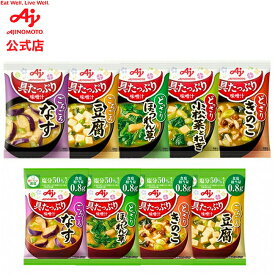 楽天市場 味の素 味噌汁の通販