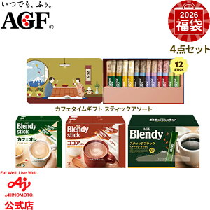 y_2026N܁^zyz̑fAGF XeBbNoGeB3_  ̑fAGF XeBbNoGeB3_{ʃMtg4_ | R[q[  XeBbNR[q[ CX^gR