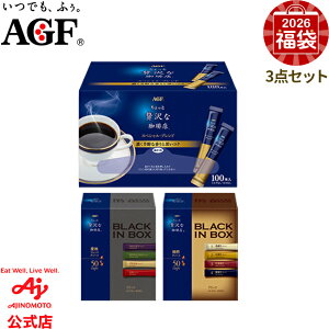 y_2026N܁^zyz̑fAGF uґXRvXeBbNubN 3_ XebNubN 2_{ʃMtghbv1_ b R[q[ XeBbNR[q[ C