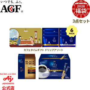 �y�_2026�N���܁^�z�y���������z���̑fAGF �u��������ґ������XR�v�X�e�B�b�N�u���b�N 3�_ �X�e�b�N�u���b�N 2�_�{���������ʃM�t�g�h���b�v1�_ �b���� �R�[�q�[ �X�e�B�b�N�R�[�q�[ �C��