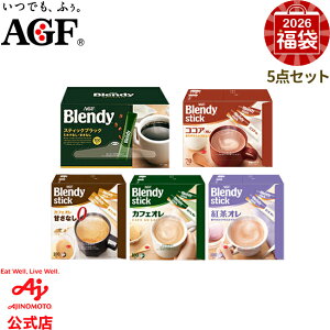 y_2026N܁^zyz̑fAGF ufBRXeBbNoGeB5_  ̑fAGF@XeBbNoGeB4_{ʃMtg 5_ bR[q[  XeBbNR[q[ C