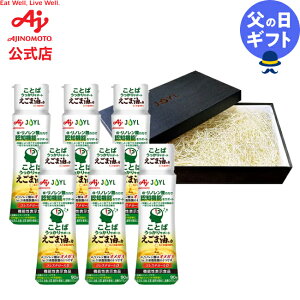 �uAJINOMOTO ���Ƃ΂�������T�|�[�g�����ܖ��̗́v 90g �N�x�L�[�v�{�g��×6�{ �M�t�g�Z�b�g ���m�����_ �I���K3 �F�m�@ J�I�C�� ���̑f Ajinomoto�b��̓� �M�t�g �I�C�� �v���[���g ���ϔ� ���� 