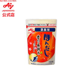 味の素 ほんだし 500g袋 かつおだし 業務用 調味料 料理 かつお節 味噌汁 煮込料理 大容量 和食 AJINOMOTO