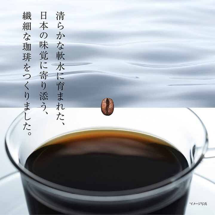 楽天市場】【訳アリ:最短賞味期限2022年12月31日】】AGF 「 煎 」 レギュラー・コーヒー 200g (豆, 粉)香醇 澄んだコク/ 濃厚 深いコク コーヒー豆 レギュラーコーヒー コーヒーギフト 珈琲 豆 高級 こーひー : 味の素グループ公式ショップ 楽天市場】【訳アリ:最短賞味期限2022年12月31日】】AGF 「 煎 」 レギュラー・コーヒー 200g (豆, 粉)香醇 澄んだコク/ 濃厚 深いコク コーヒー豆 レギュラーコーヒー コーヒーギフト 珈琲 豆 高級 こーひー : 味の素グループ公式ショップ