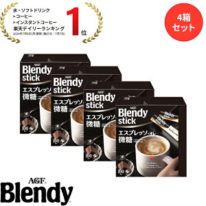 yz̑fAGF uufBRvXeBbN 100{ 4Zbg JtFI GXvb\ J[T   R[q[ XeBbNR[q[ CX^gR[q[ ȒP e ܂