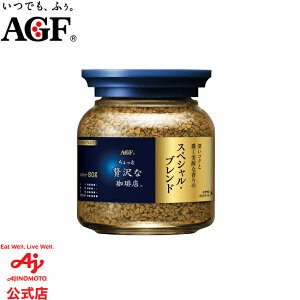 ���̑fAGF �u��������ґ������X?�v �C���X�^���g�R�[�q�[ �X�y�V�����u�����h �r 80g / �l�ߑւ��p�ܓ��� 120g 170g 200g / �}�C���h�u�����h �r 80g / ���b�`�u�����h �r 80g / ���_���u�����h �l