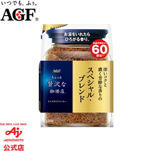 ̑fAGF uґXRv CX^gR[q[ XyVuh r 80g / lߑւpܓ 120g 170g 200g / }Chuh r 80g / b`uh r 80g / _uh l