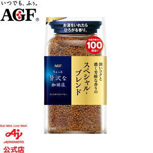 ̑fAGF uґXRv CX^gR[q[ XyVuh r 80g / lߑւpܓ 120g 170g 200g / }Chuh r 80g / b`uh r 80g / _uh l