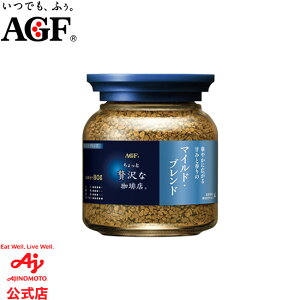 ̑fAGF uґXRv CX^gR[q[ XyVuh r 80g / lߑւpܓ 120g 170g 200g / }Chuh r 80g / b`uh r 80g / _uh l