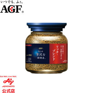 ̑fAGF uґXRv CX^gR[q[ XyVuh r 80g / lߑւpܓ 120g 170g 200g / }Chuh r 80g / b`uh r 80g / _uh l