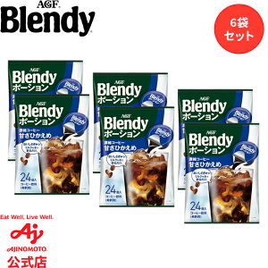 ̑fAGF uufBRv|[V@ZkR[q[ 6(144)  / ÂЂ / LIx[X R[q[ JtFI   |[V^Cv Zk CX^gR[q[ 