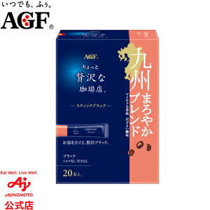 ̑fAGF uґXv XeBbNubN nuh R[q[ XeBbNR[q[ CX^gR[q[ ȒP e ܂Ƃߔ AGF