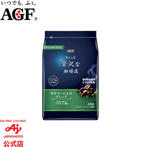 ̑fAGF uґXvM[ER[q[  XyVuh240g / Juh240g / L}Wuh240g / }ChEuh240g R[q[  e ܂Ƃߔ