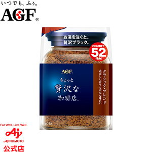 uґXRv XyVEuh 105g / _Euh 105g / }ChEuh80g / b`Euh80gR[q[ CX^gR[q[ lߑւ e AGF