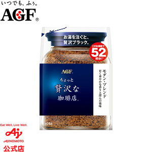 uґXRv XyVEuh 105g / _Euh 105g / }ChEuh80g / b`Euh80gR[q[ CX^gR[q[ lߑւ e AGF