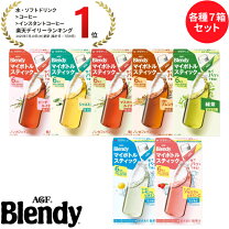 楽天市場】粉末 清涼飲料の通販
