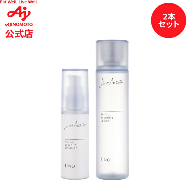 楽天市場】【お得なセット品】味の素 「ジーノ アテナ」 アミノ 