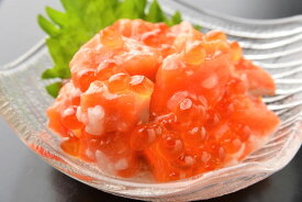 【誉食品】紅鮭 親子ルイベ 180g＜鮭 サケ サーモン いくら 珍味 海鮮 おつまみ 北海道 函館 酒のつまみ 家飲み＞