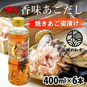 o` Y   400ml×6{ a _CGbg X`  Ԃ H  AS  LO   IXX Zk^Cv Zk t t̂