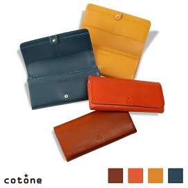 楽天市場】 cotone[コットーネ] : AJIOKA