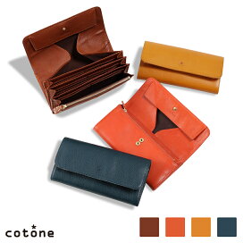 楽天市場】 cotone[コットーネ] : AJIOKA