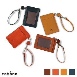 楽天市場】 cotone[コットーネ] : AJIOKA