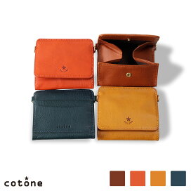 楽天市場】 cotone[コットーネ] : AJIOKA