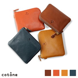 楽天市場】 cotone[コットーネ] : AJIOKA