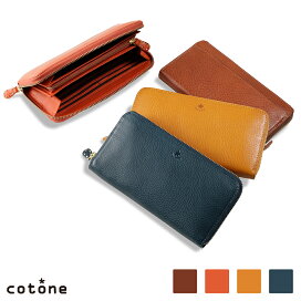 楽天市場】 cotone[コットーネ] : AJIOKA