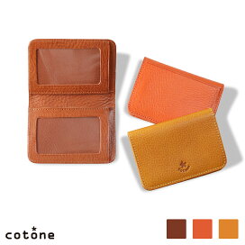 楽天市場】 cotone[コットーネ] : AJIOKA